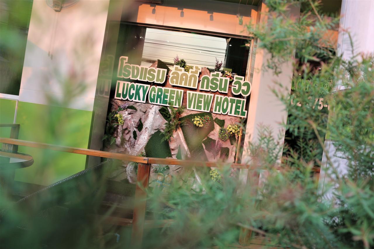 Lucky Green View Бангкок Экстерьер фото